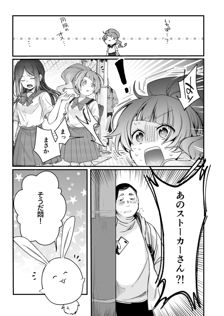 152ページ目