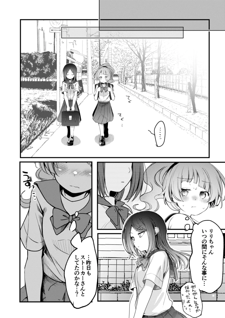 154ページ目