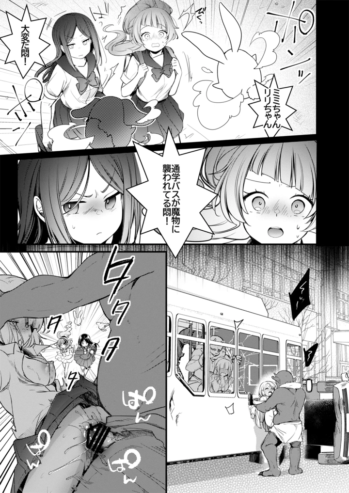 155ページ目