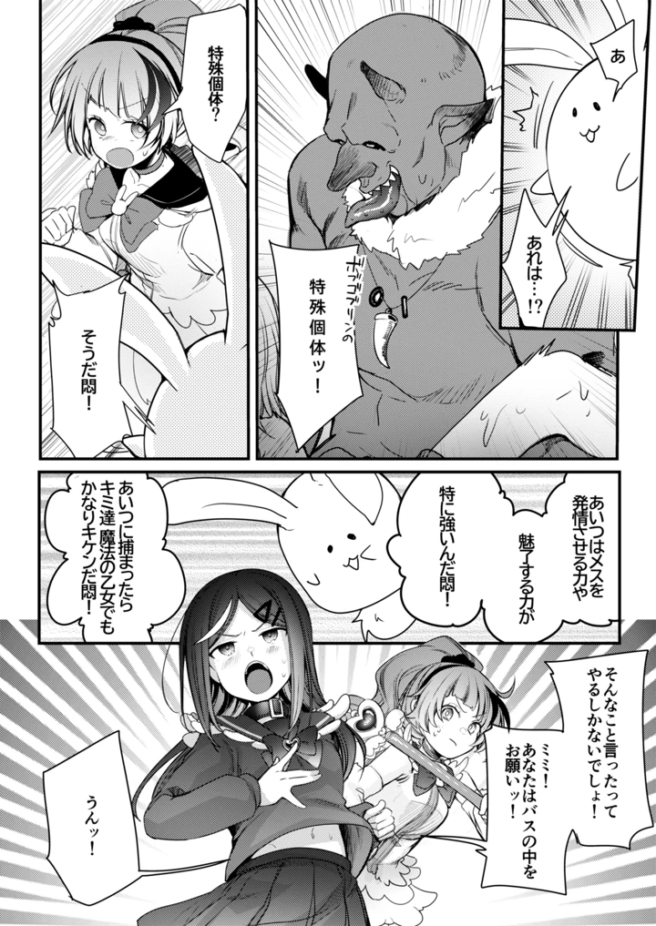 156ページ目