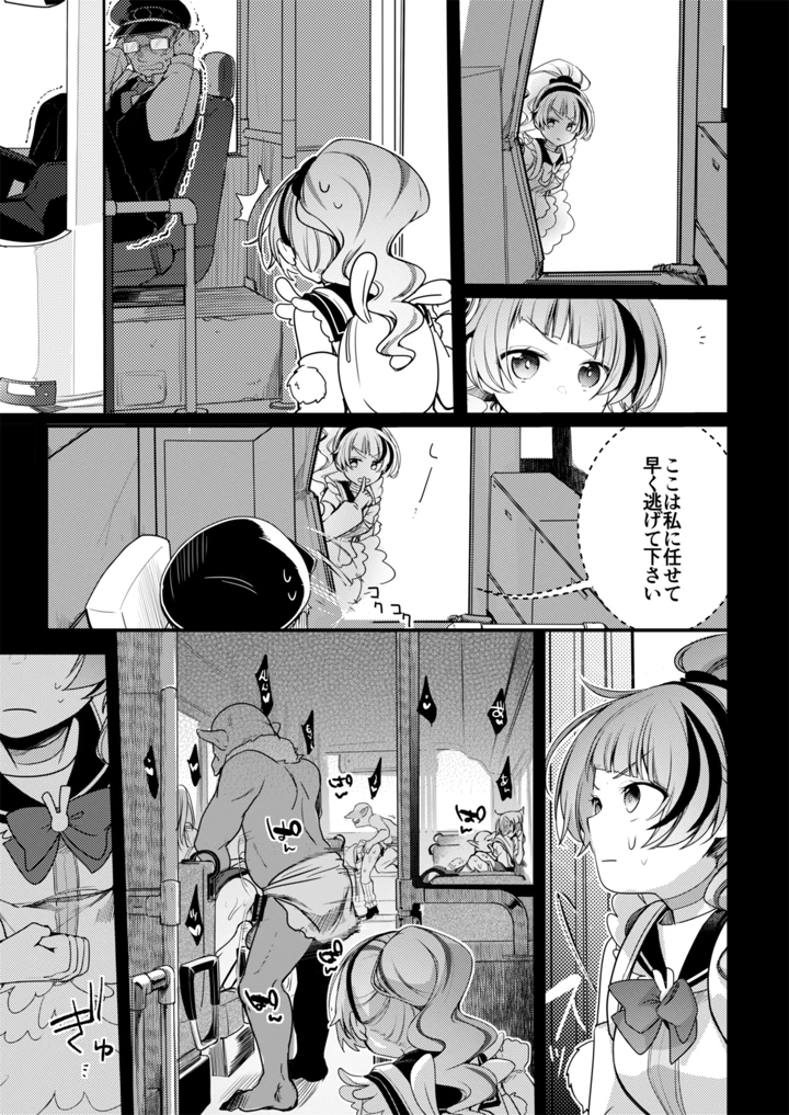 157ページ目
