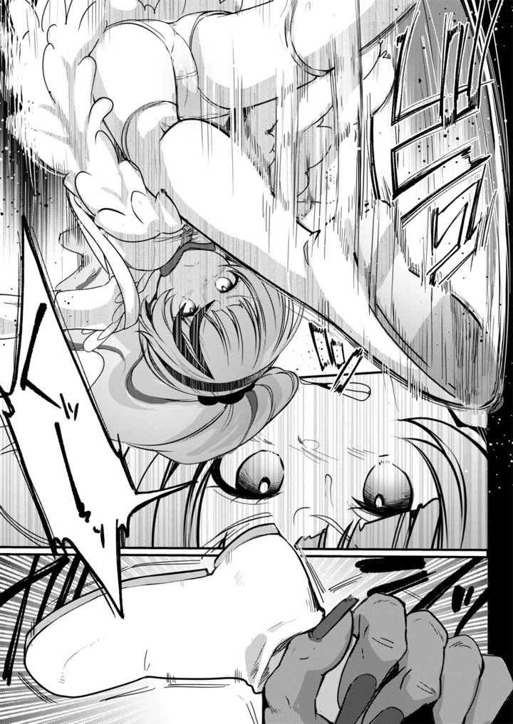 159ページ目