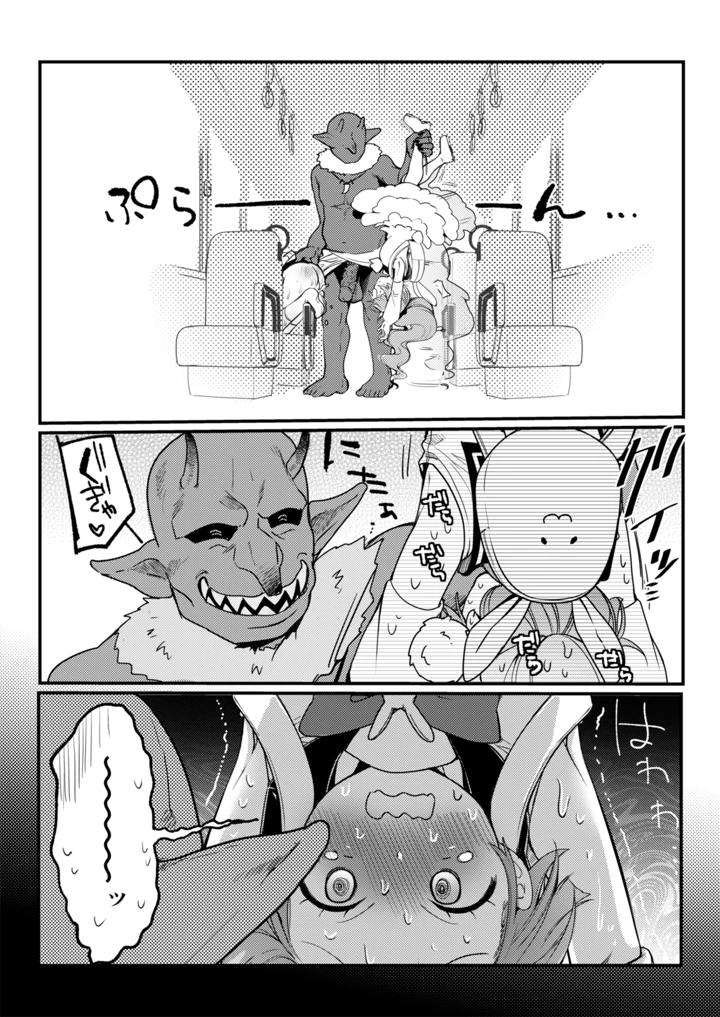160ページ目