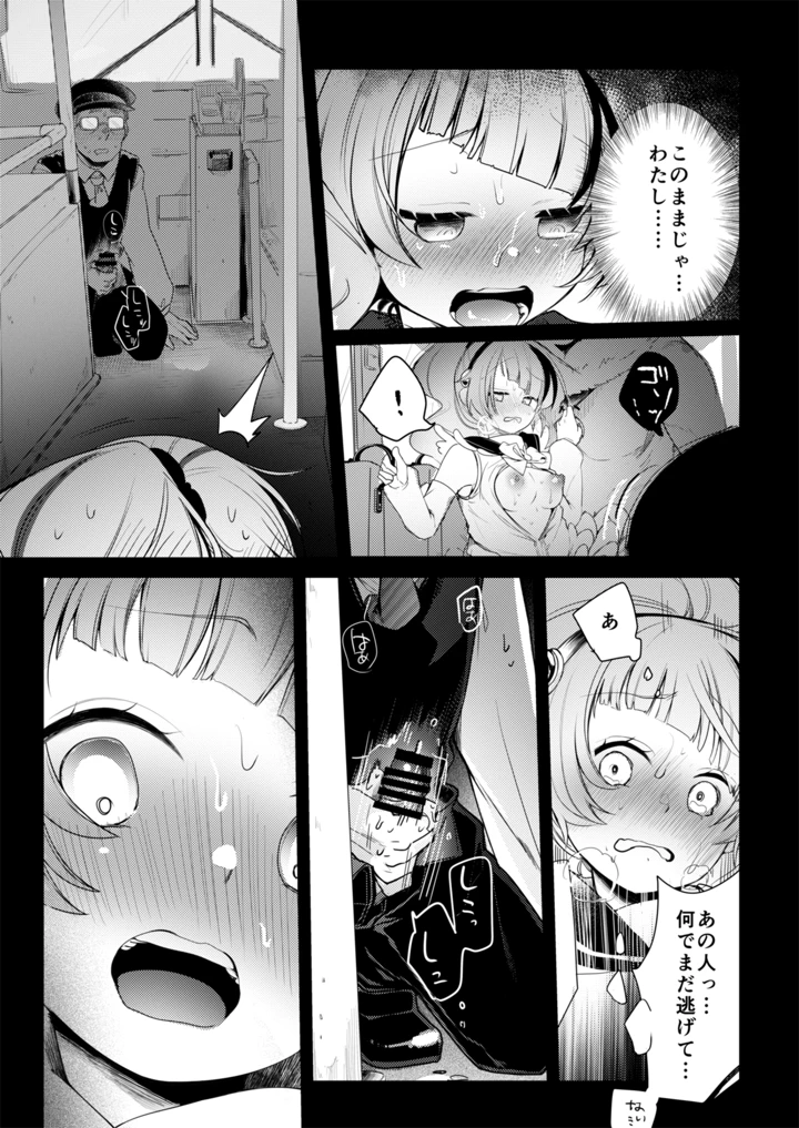 165ページ目