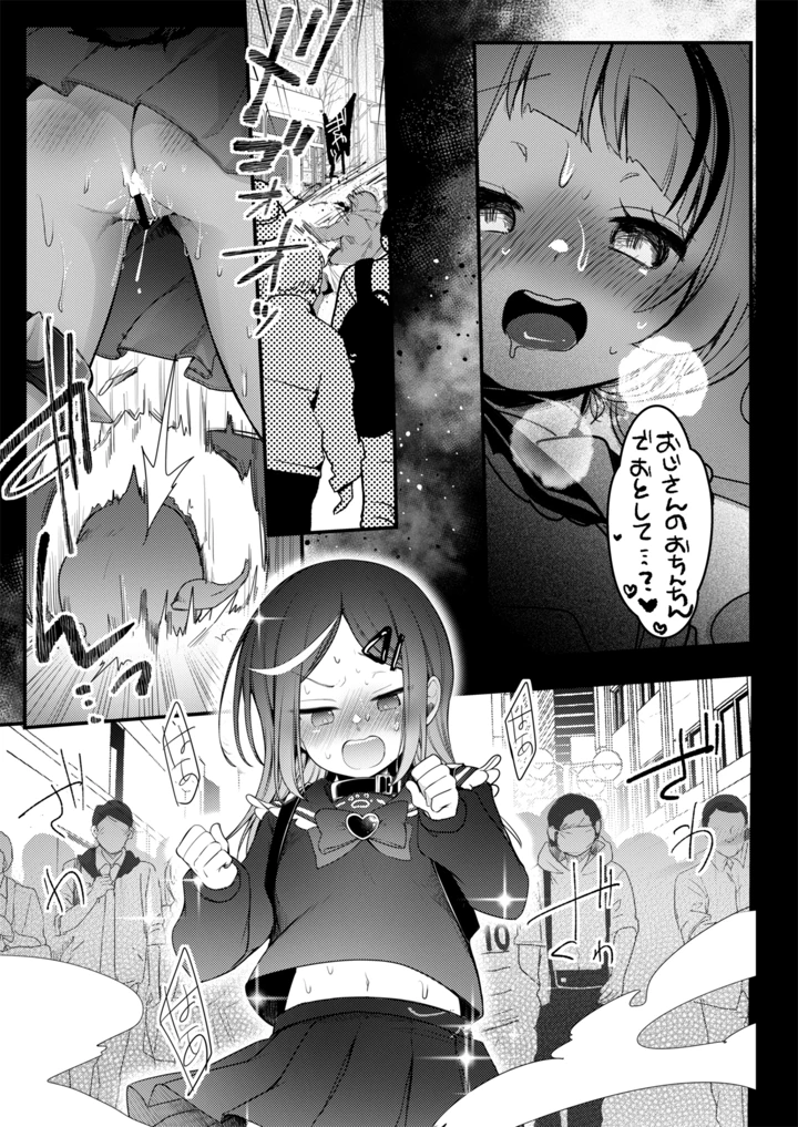 167ページ目
