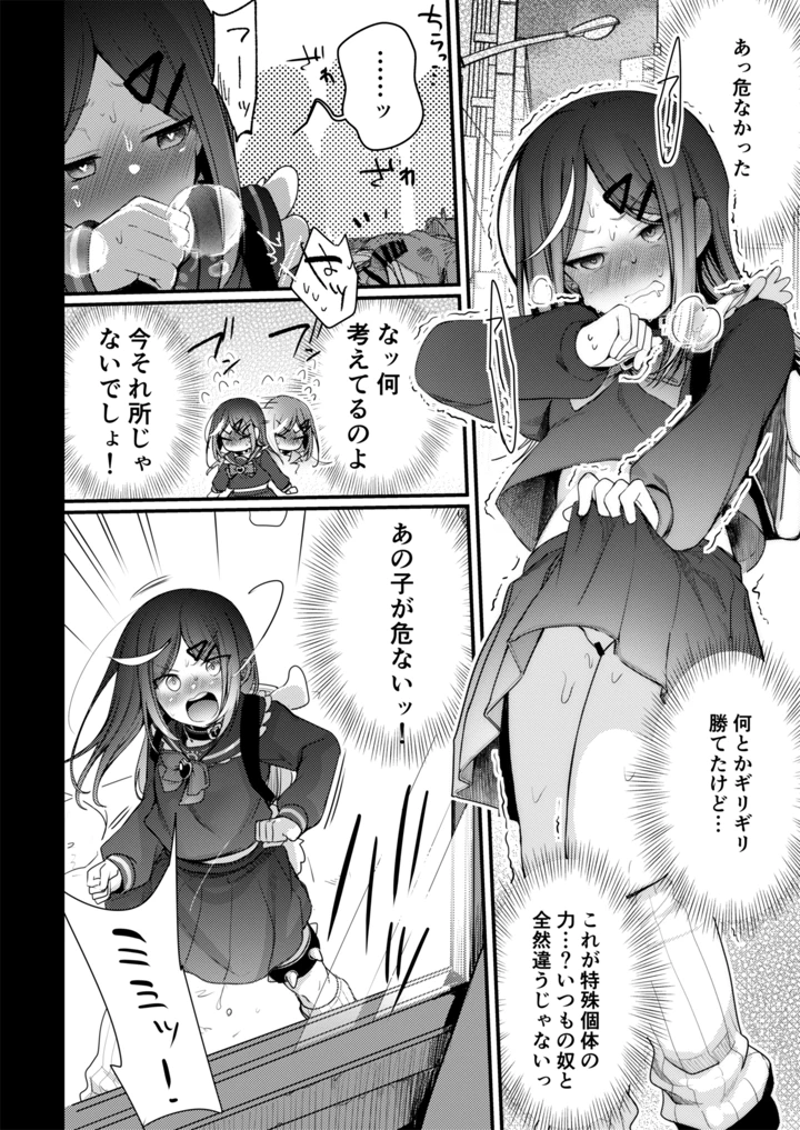 168ページ目