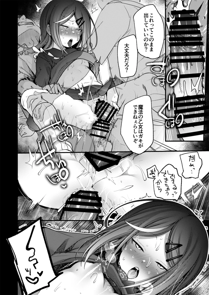 174ページ目