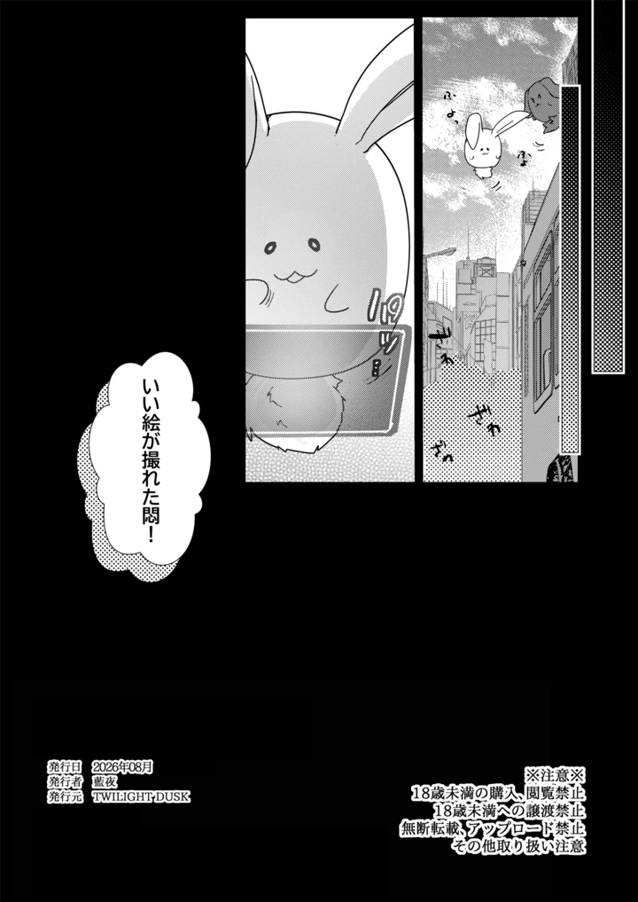 178ページ目