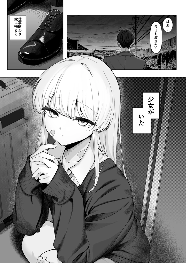 4ページ目