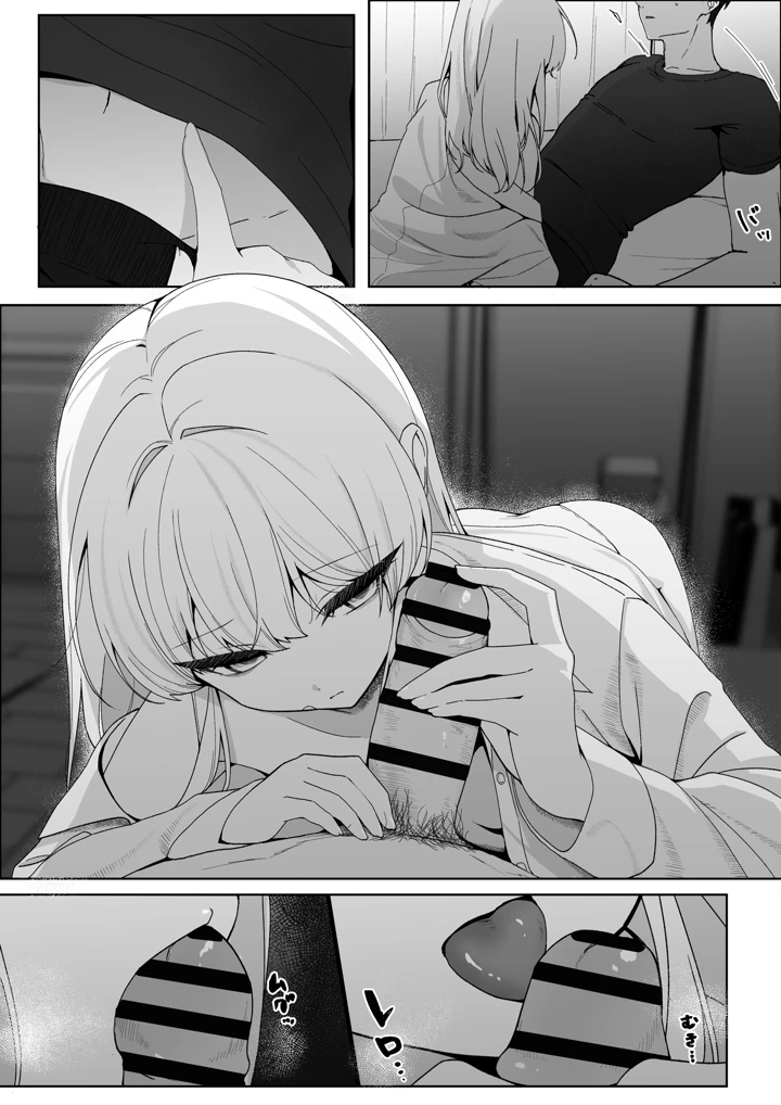 8ページ目