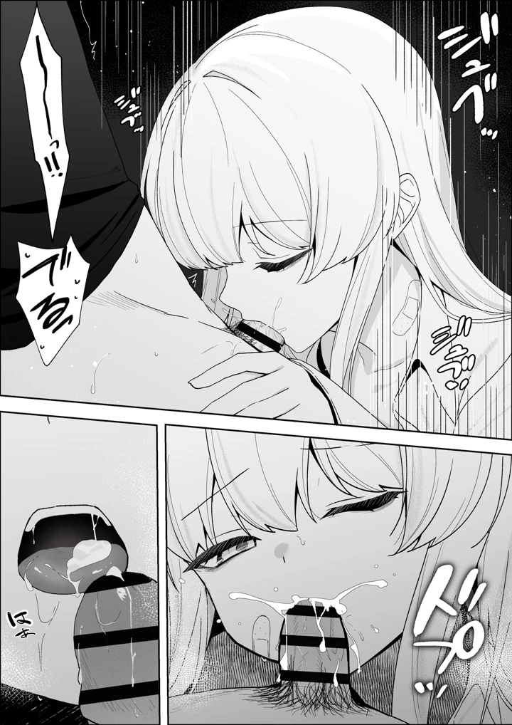 10ページ目
