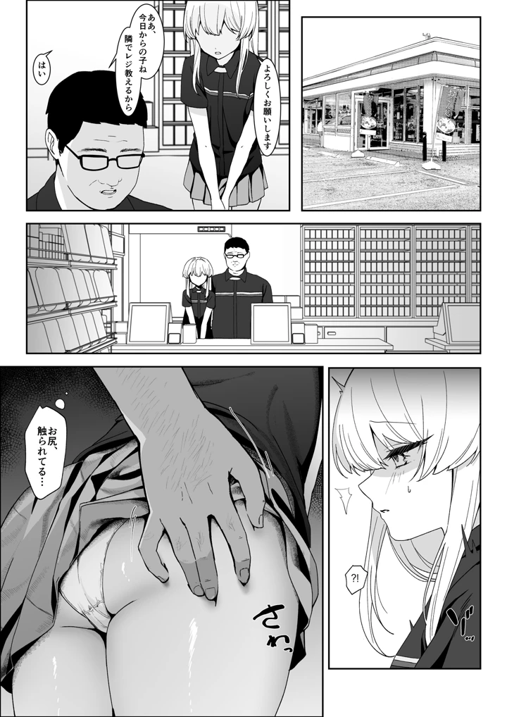 15ページ目