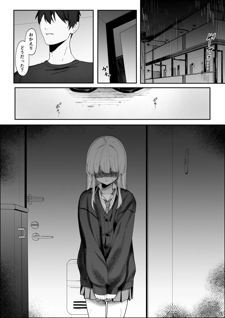 21ページ目