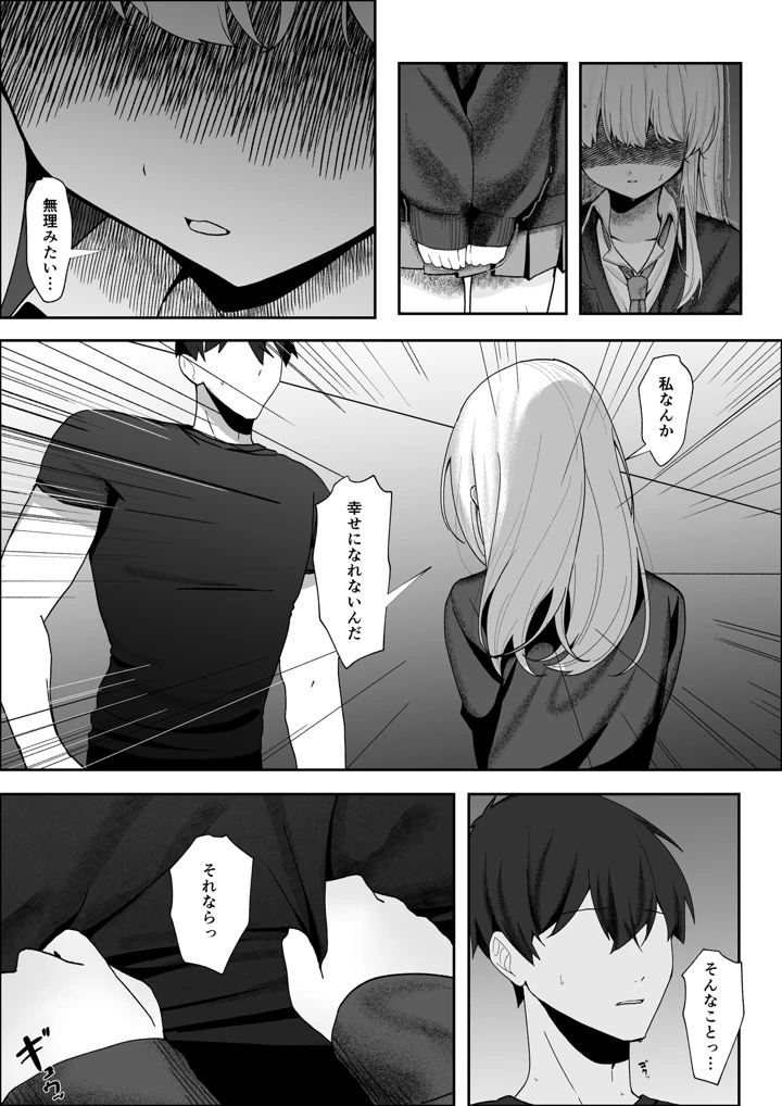 22ページ目