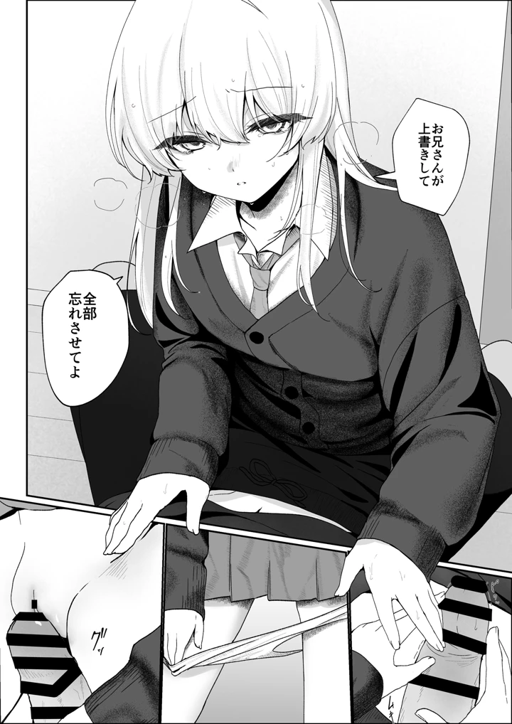 23ページ目