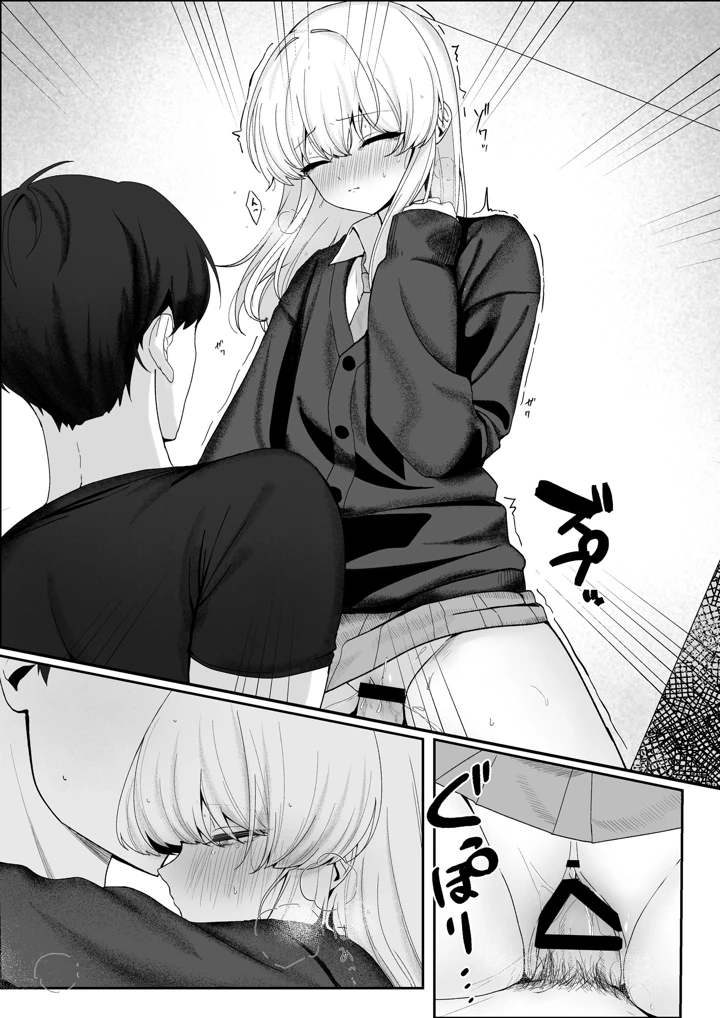 24ページ目