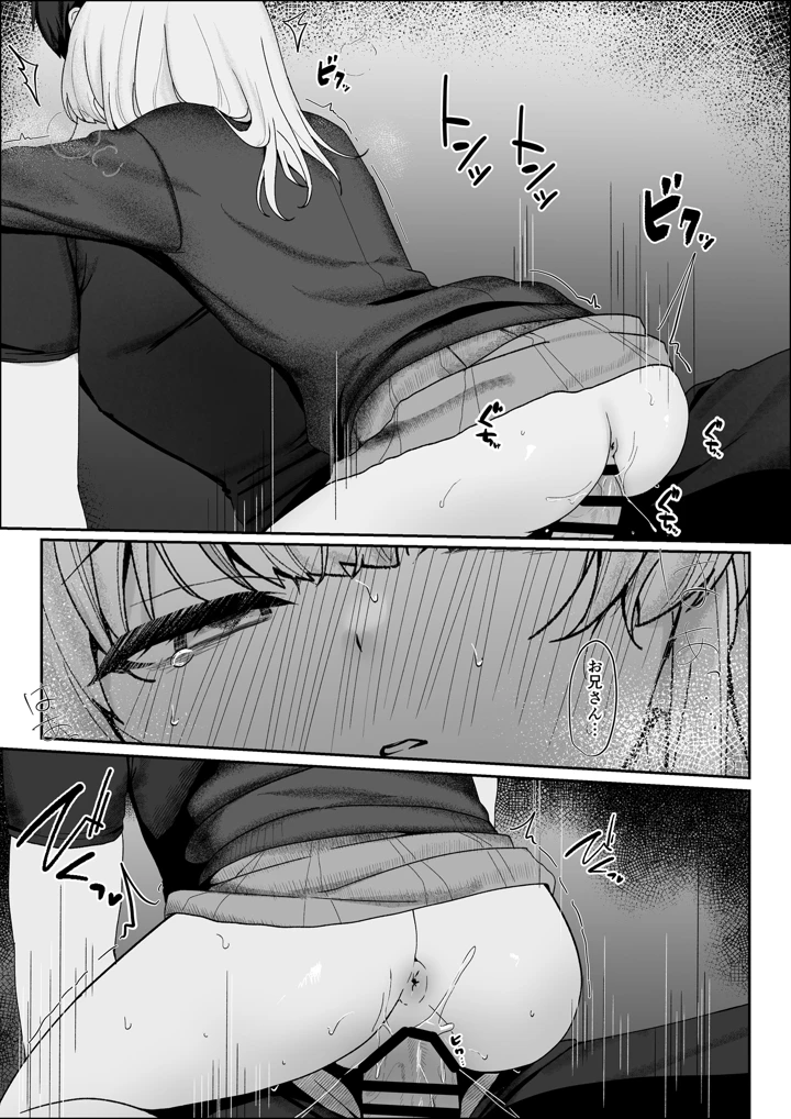 25ページ目
