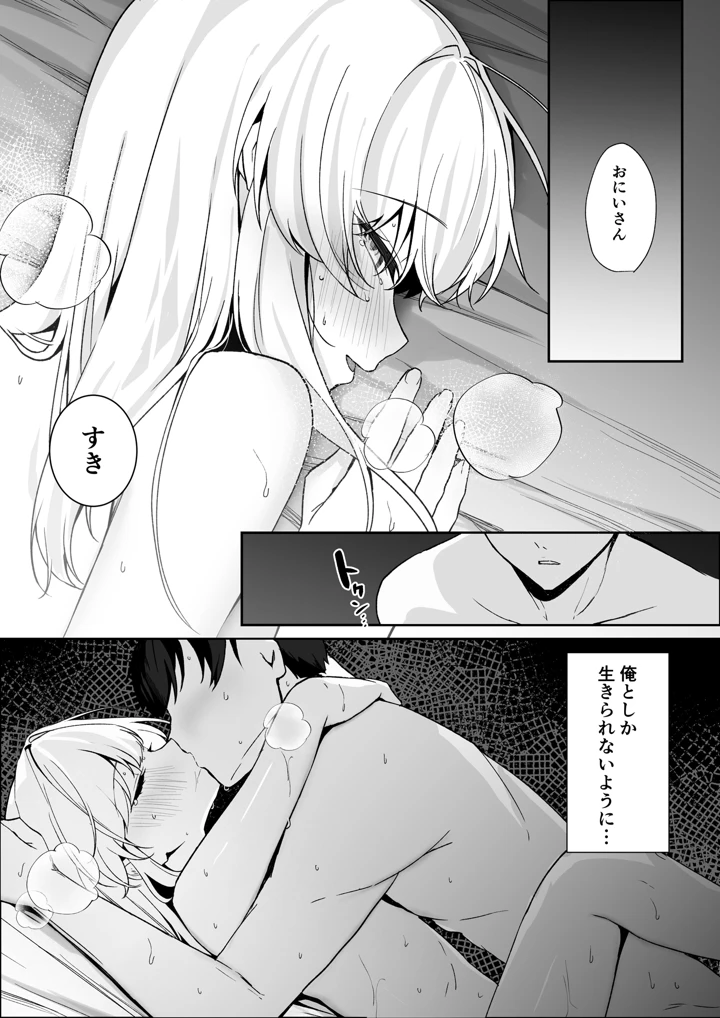 41ページ目
