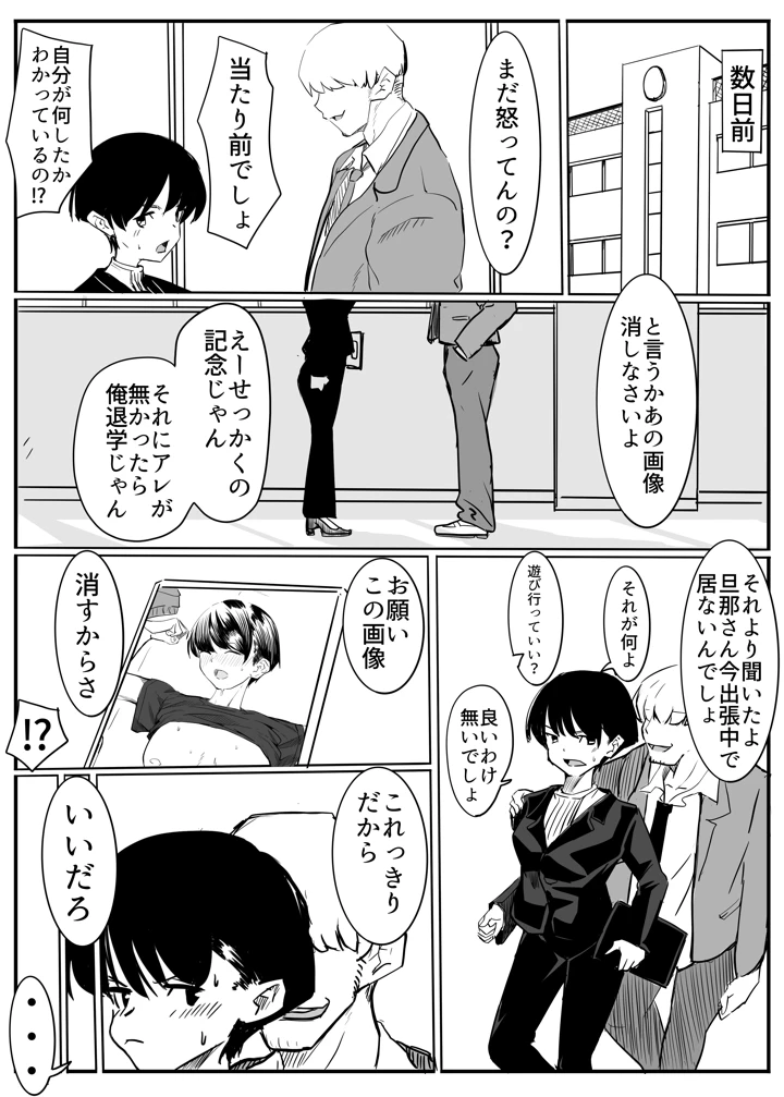 27ページ目