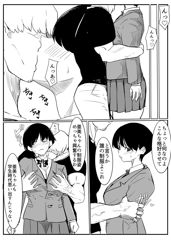 30ページ目