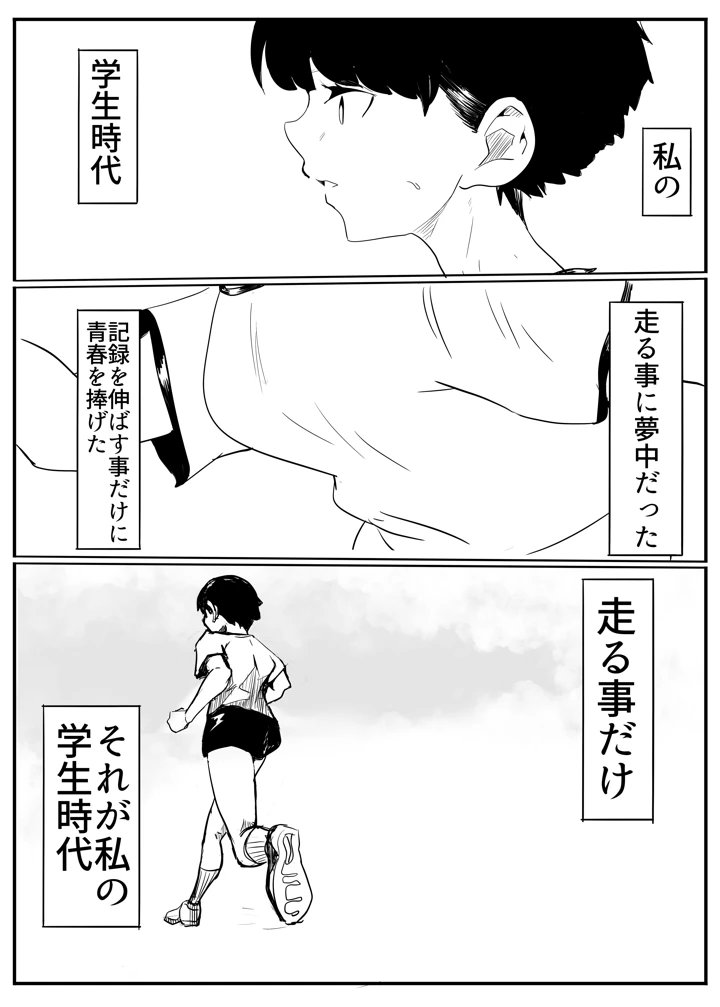 31ページ目