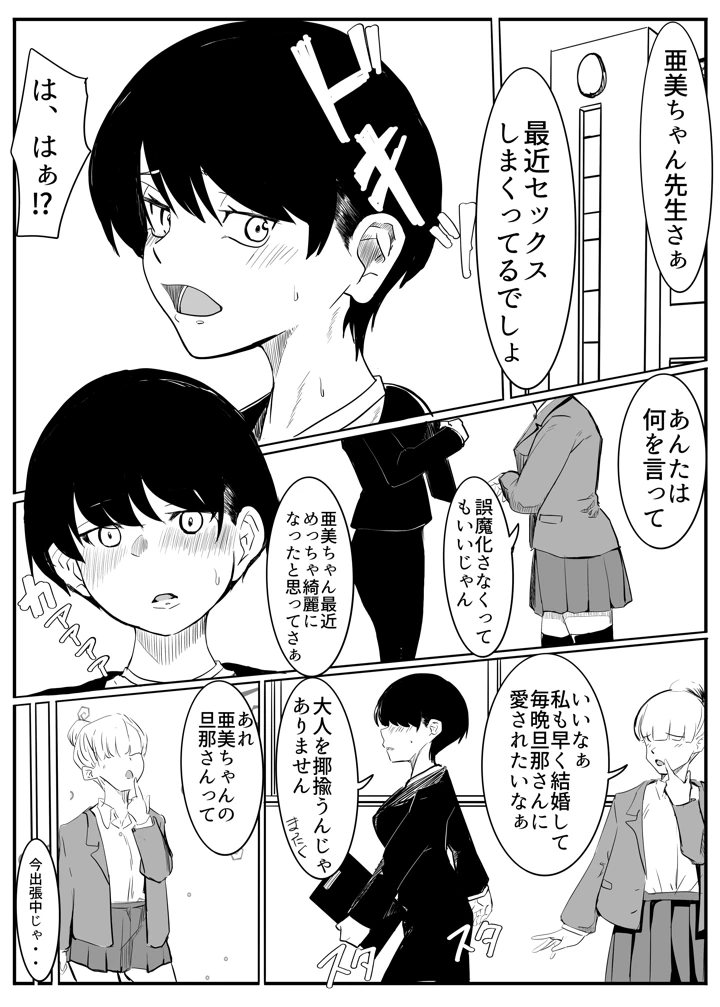 40ページ目
