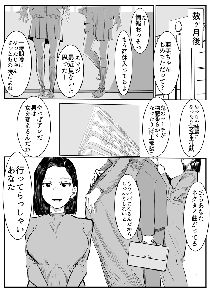 47ページ目