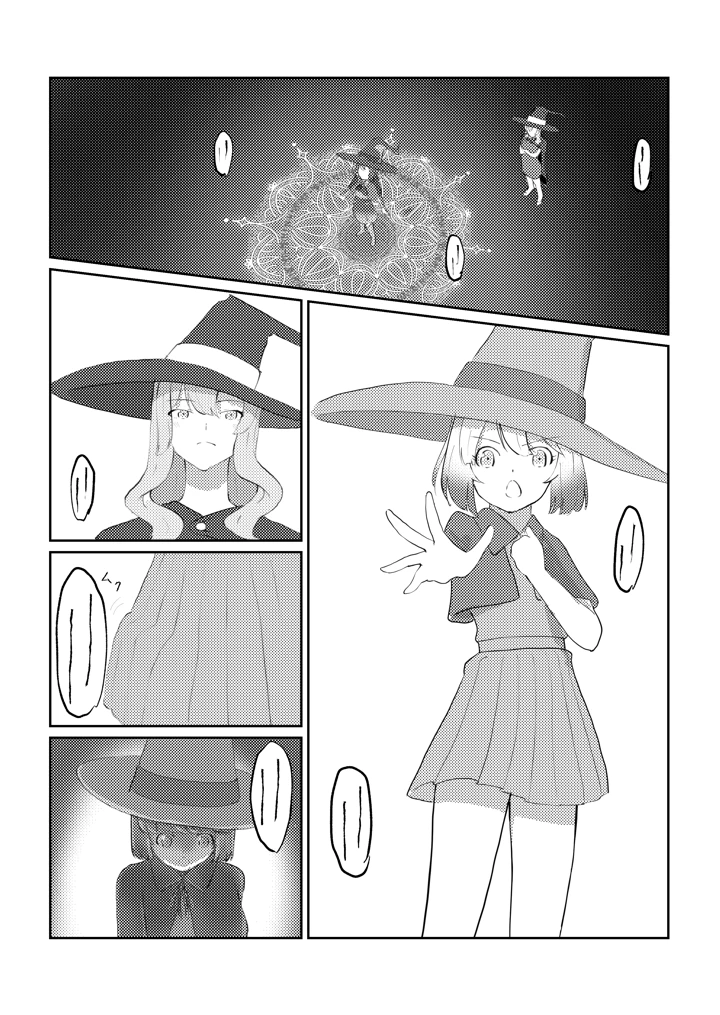 3ページ目