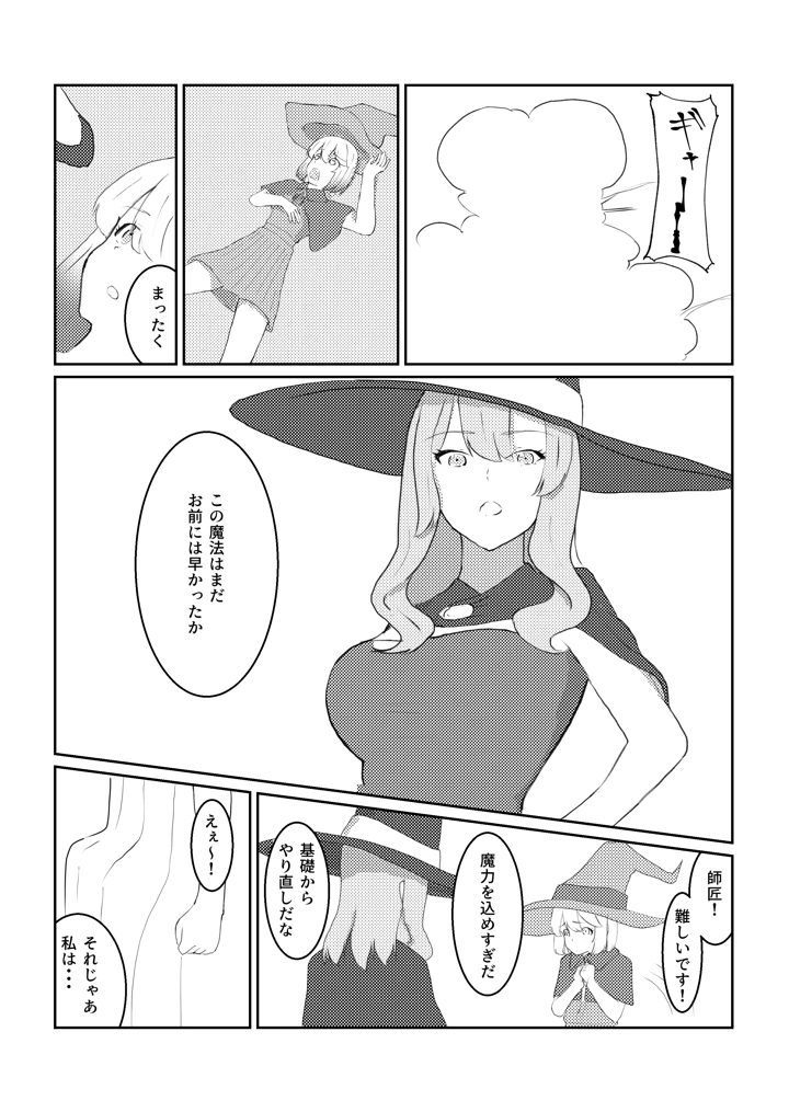4ページ目