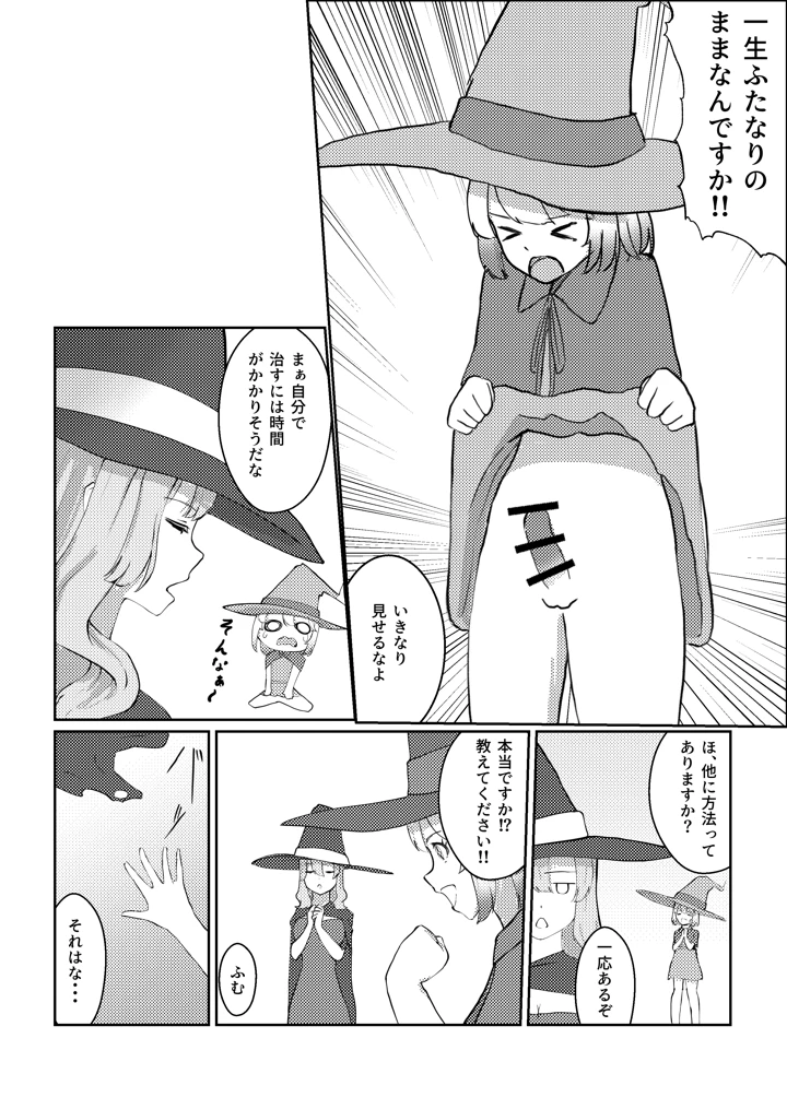 5ページ目
