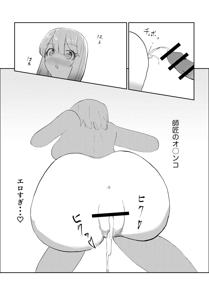 18ページ目