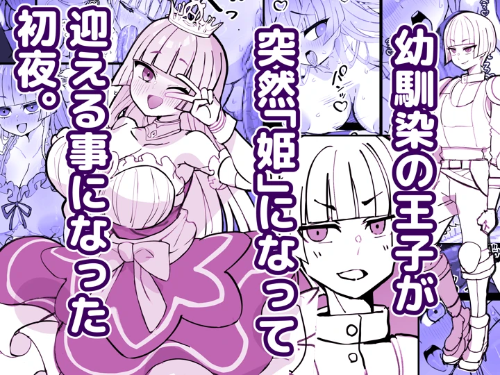 1ページ目