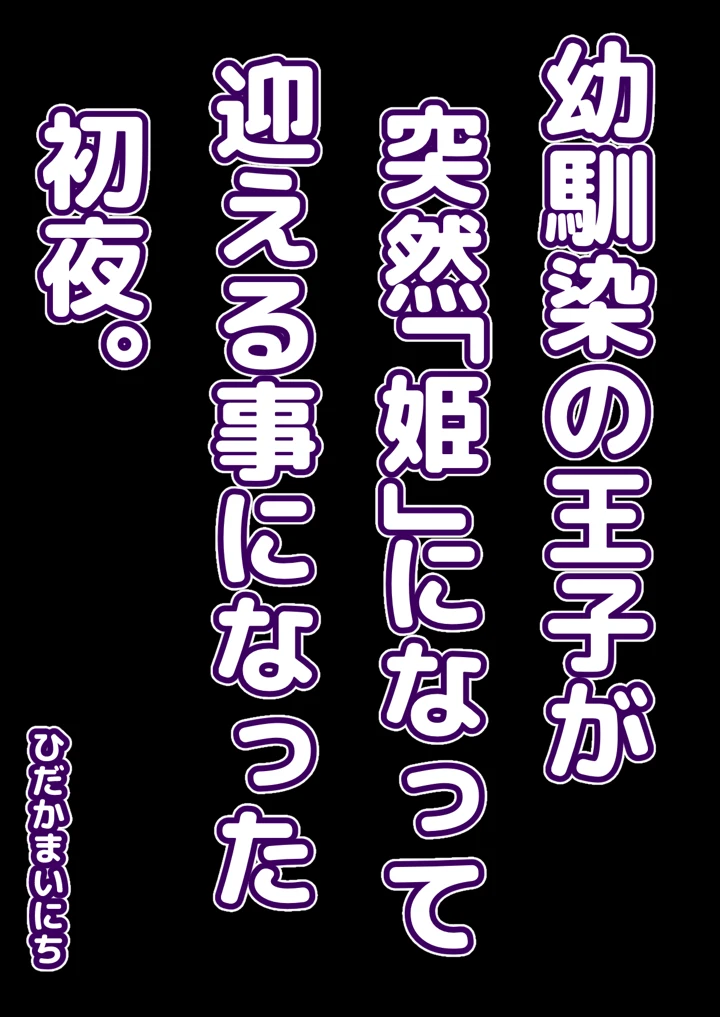 2ページ目