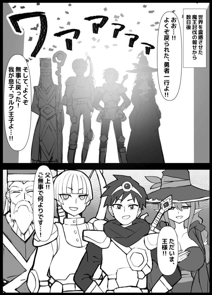 3ページ目