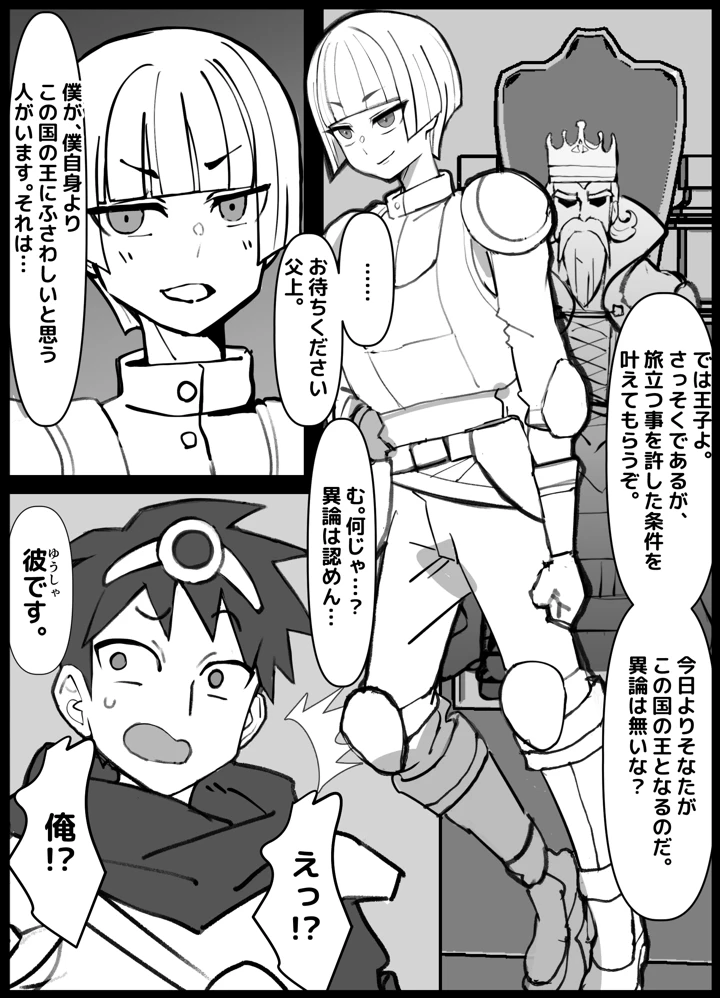 4ページ目