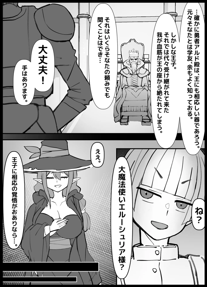 5ページ目