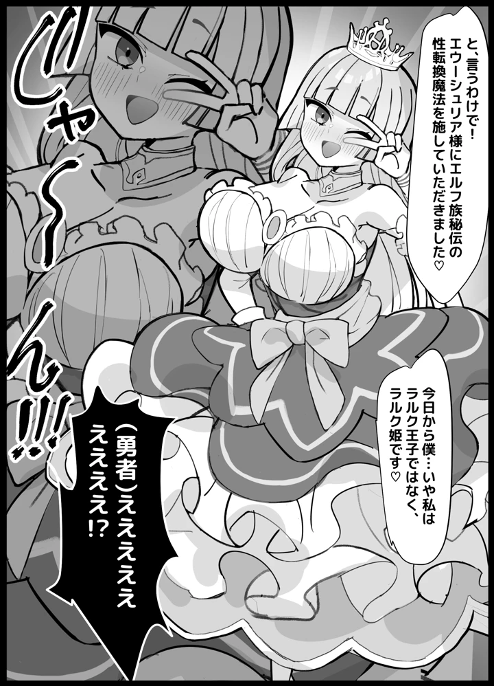 6ページ目