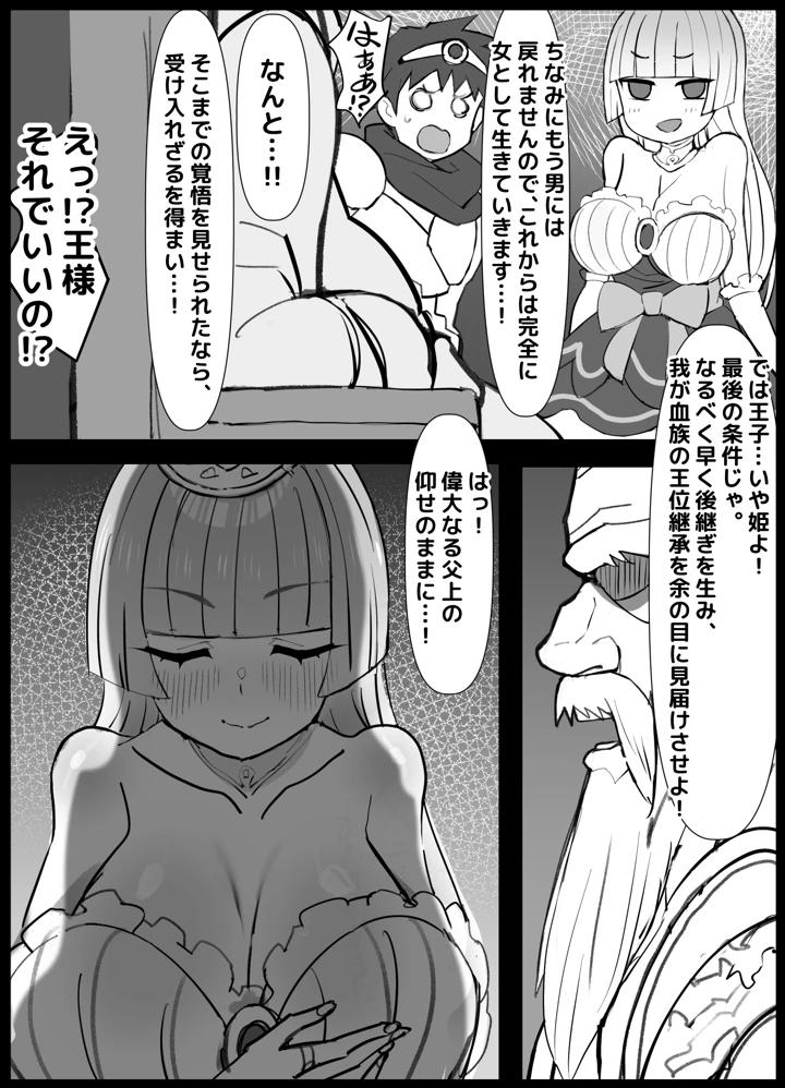 7ページ目