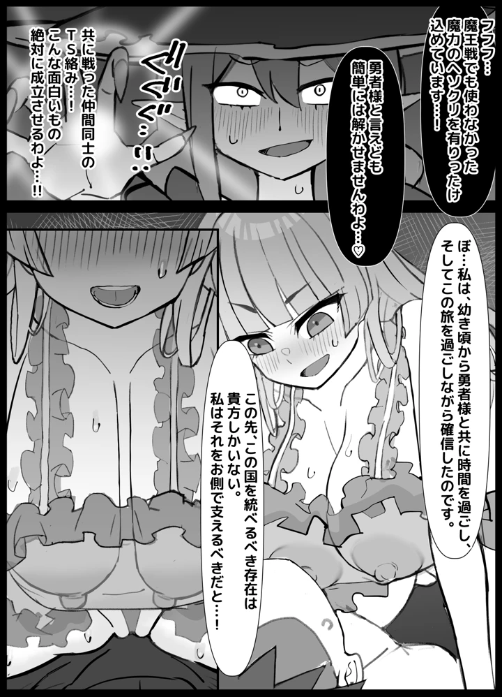 10ページ目