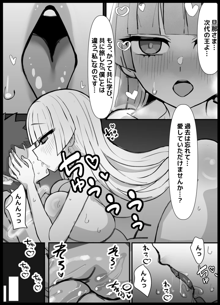 11ページ目