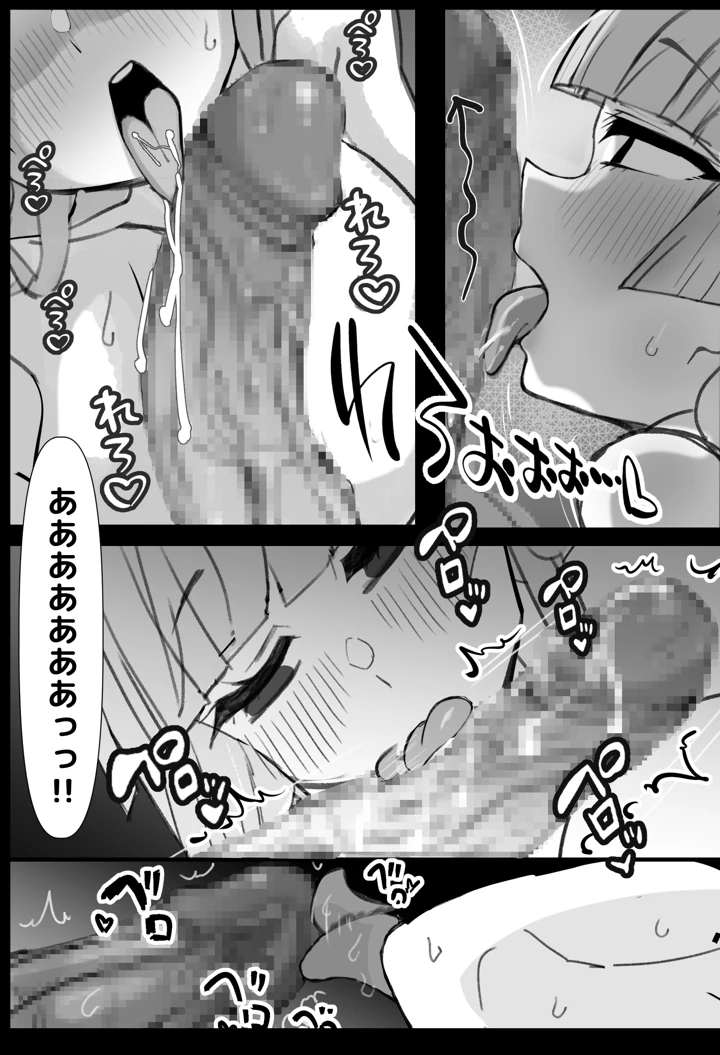 13ページ目
