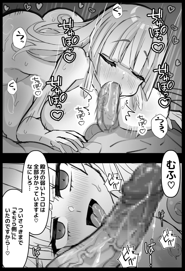 14ページ目