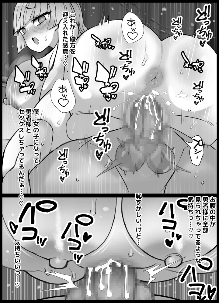 22ページ目