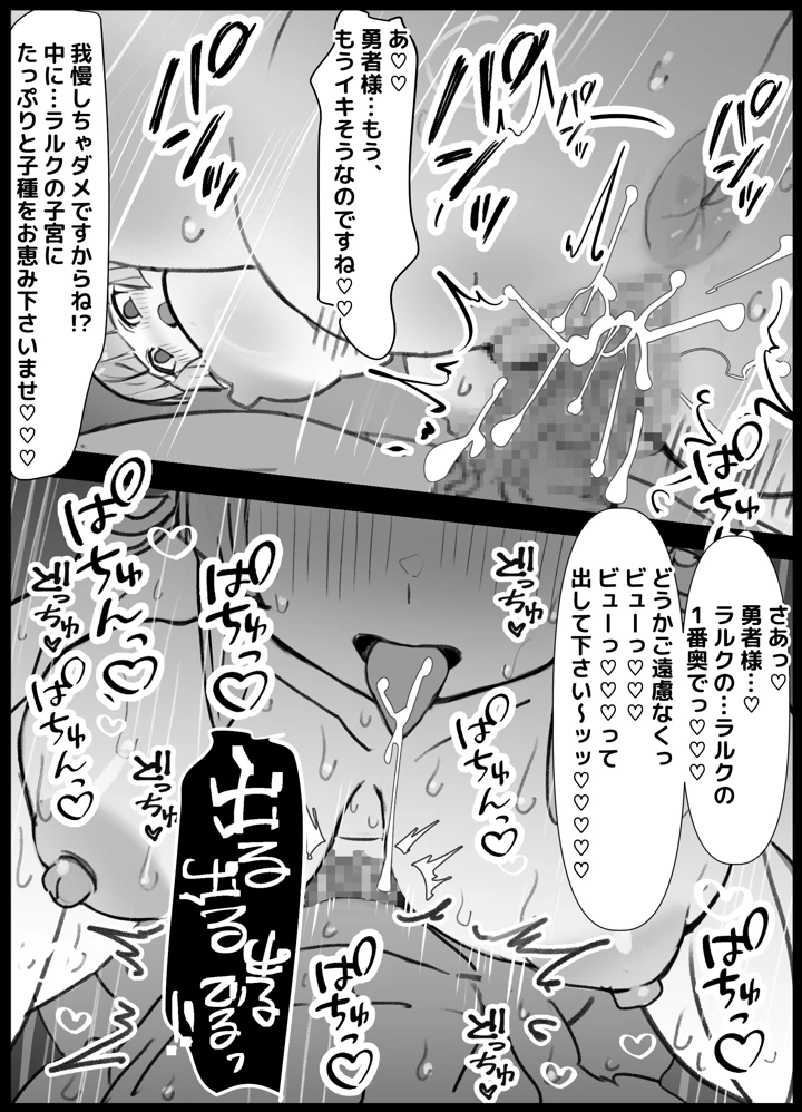 25ページ目