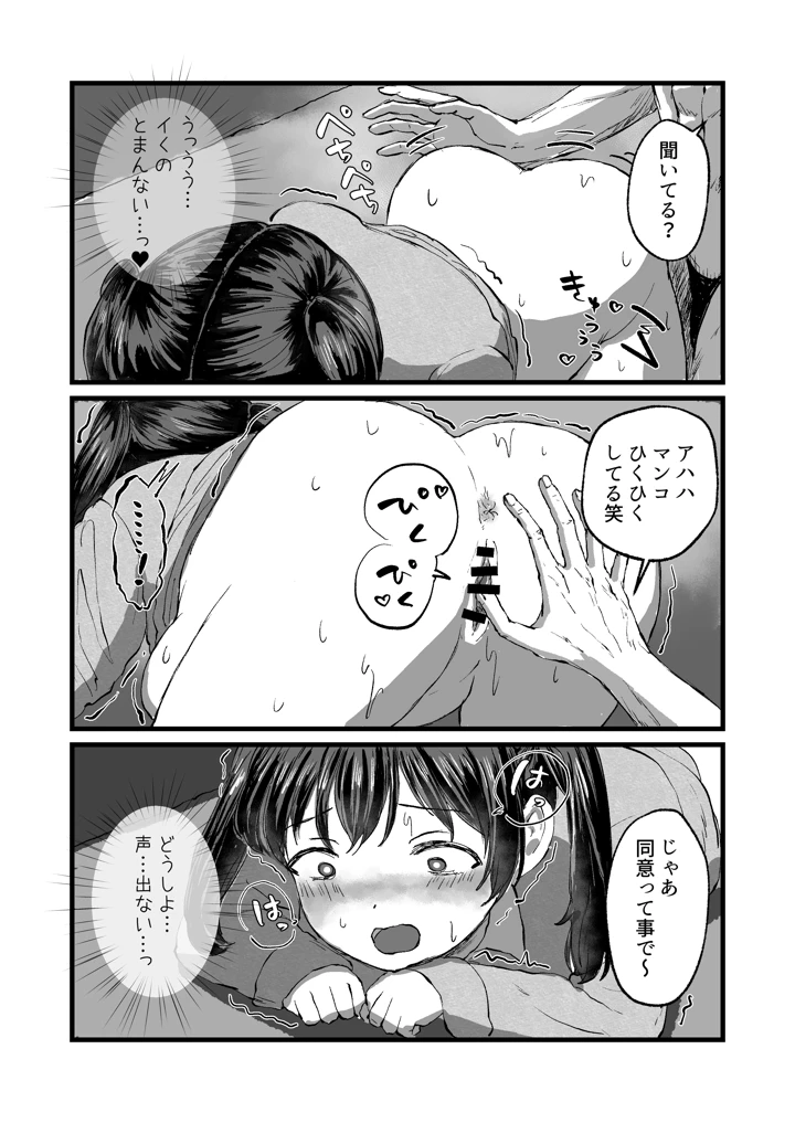 4ページ目