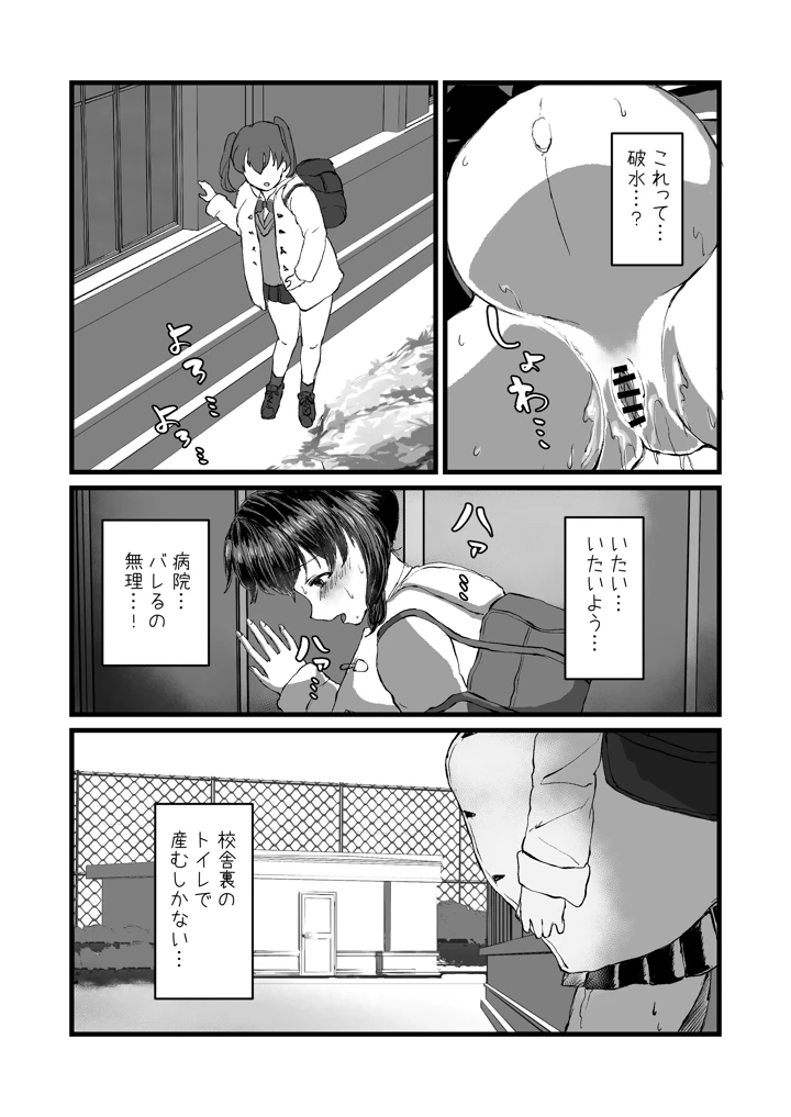 15ページ目