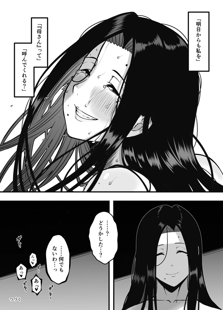 55ページ目