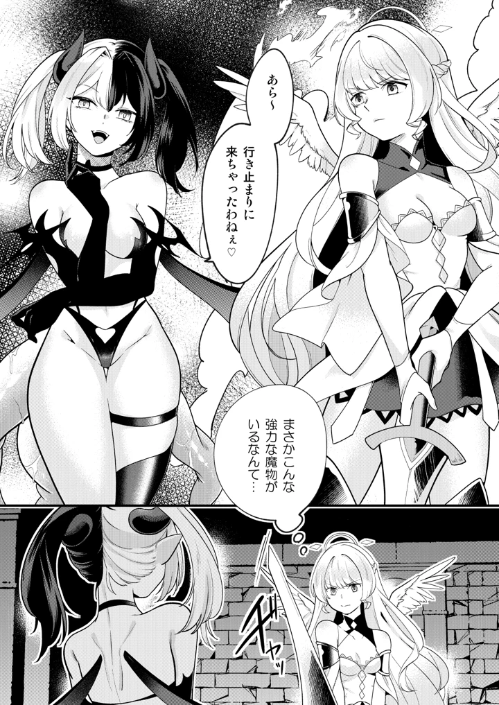 2ページ目