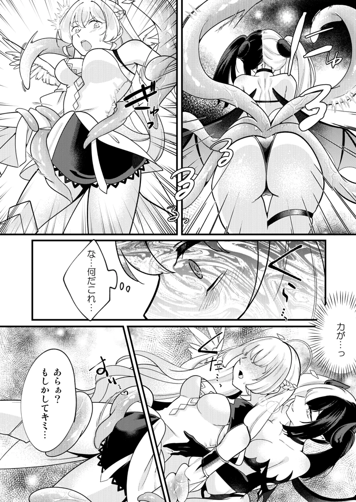 4ページ目