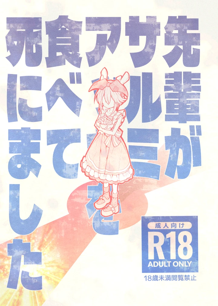 1ページ目